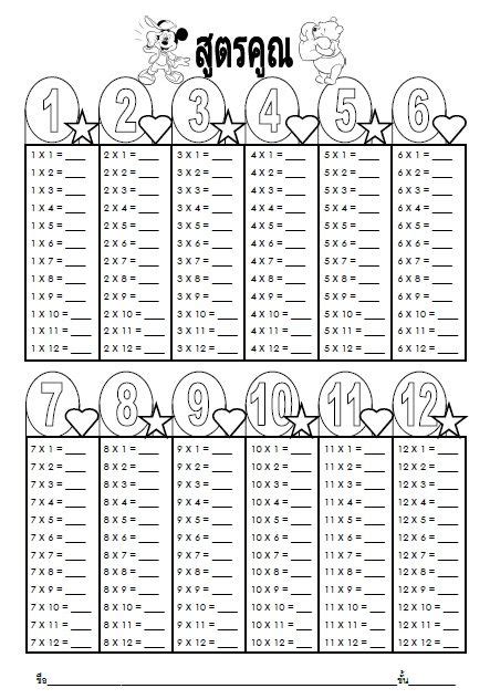 Image result for Random Numbers Random