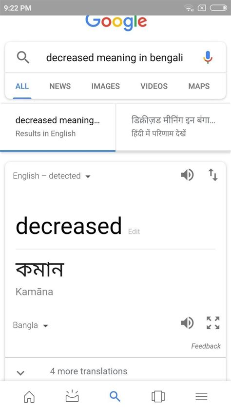 deceased meaning in bengali - Brainly.in