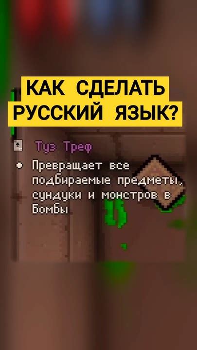 КАК СДЕЛАТЬ РУССКИЙ ЯЗЫК В ОПИСАНИИ ПРЕДМЕТОВ - YouTube