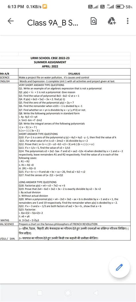 prove that 2 x 4 - 6 x 3 + 3 X 2 + 3 x minus 2 is exactly divisible by ...