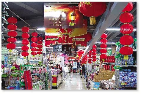 欧尚超市新年年货一条街氛围布置_联商图库