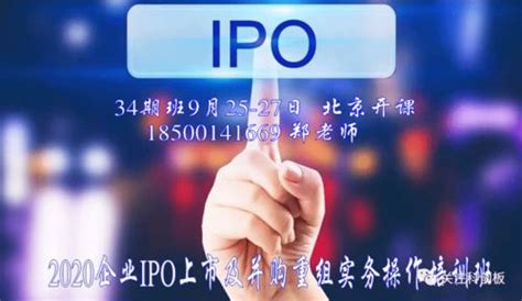 ipo意思是什么（股票的IPO的概念解析）_犇涌向乾