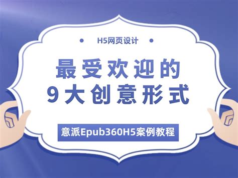 2019 HTML5 Inspiration 的图像结果