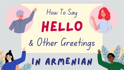 How To Say Hello In Armenian + Other Useful Armenian Greetings - Lingalot