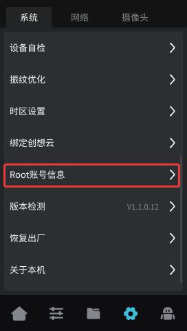 Install Root Video Guide 的图像结果