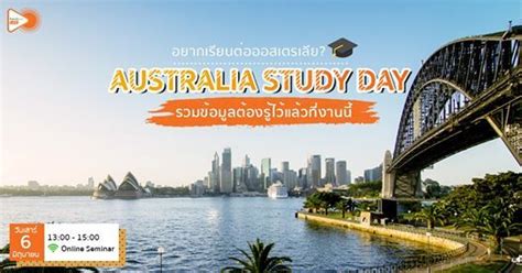 Australia Study Day รวมข้อมูลเรียนต่อที่ต้องรู้ไว้แล้วที่งานนี้, Hands ...