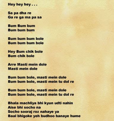 Taare Zameen Par : Lyrics - Bum Bum Bole