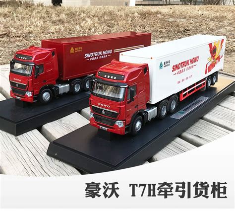 Original Authorized Authentic 1:36 Heavy Truck Howo T7h Truck With Con ...