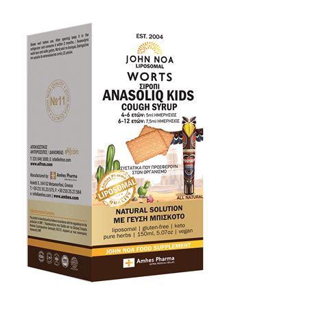 JOHN NOA - ANASOLIQ SYRUP KIDS - Vitamins Manufacturing