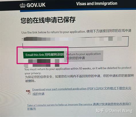 英国个人旅游签证DIY申请流程（在读学生） - 知乎