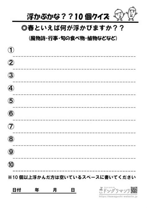 Image result for Saxon Math Lesson 39 Answer Key Course 3