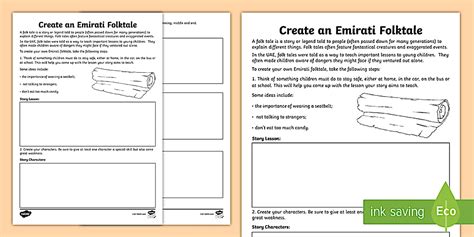 Create an Emirati Folktale Worksheet