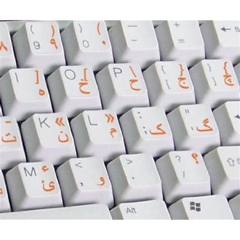 FARSI (Persian) Keyboard Stickers with Orange | Ubuy India
