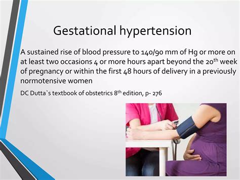Hypertension in pregnancy | PPTX