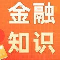 央行：2021年工业中长期贷款增速明显提升 房地产贷款增速回落_金融机构贷款_余额_同比增长