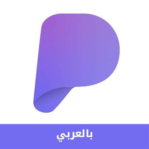 Telegram group "Polykick - بوليكيك" — @polykick_arabic statistics — TGStat