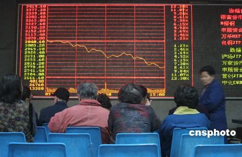 中国股市创十年最大单日跌幅 全球股市全面下跌_滚动新闻_新浪财经_新浪网