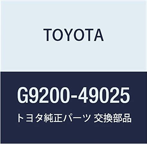 Toyota G9200-49025 Inverter Assembly : Amazon.in: Car & Motorbike