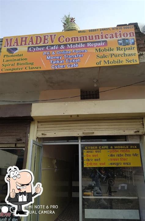 Menu at Mahadev communication, Dera Bassi