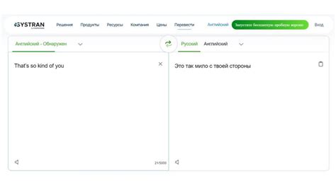 10 лучших онлайн-переводчиков: какой выбрать, рейтинг точных бесплатных ...