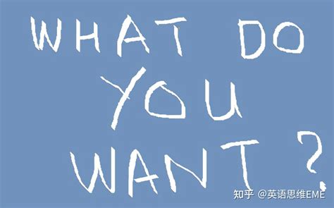 Want Is a Source 的图像结果