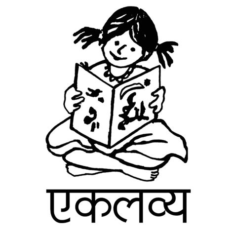 H T Parekh Foundation
