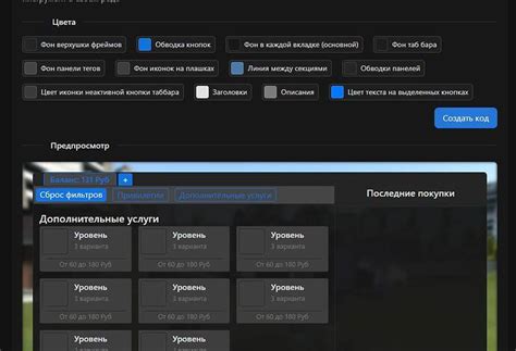 [Physgun] Генератор тем для gm-donate - 👨‍💻 Делимся кодом - Сообщество ...