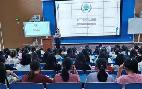 中国地方文化翻译与传播国际学术研讨会在长江大学举行-长江大学外国语学院欢迎您！