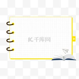 政府补贴课程边框设计素材-政府补贴课程边框模板图片下载-千库网