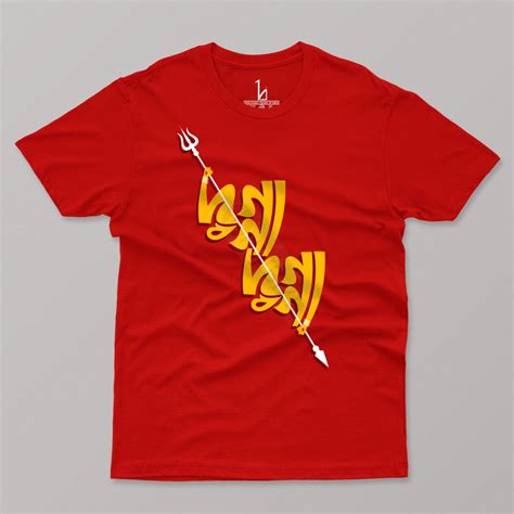 Durga Puja T-shirt | Dugga Dugga Red Half Sleeves T-shirt – HIJIBIZI