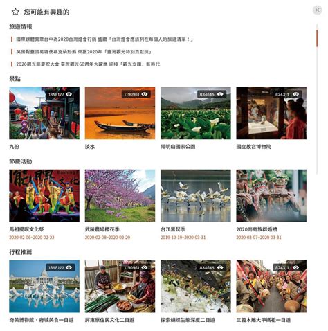 Image result for Destination Technology Company Fact File