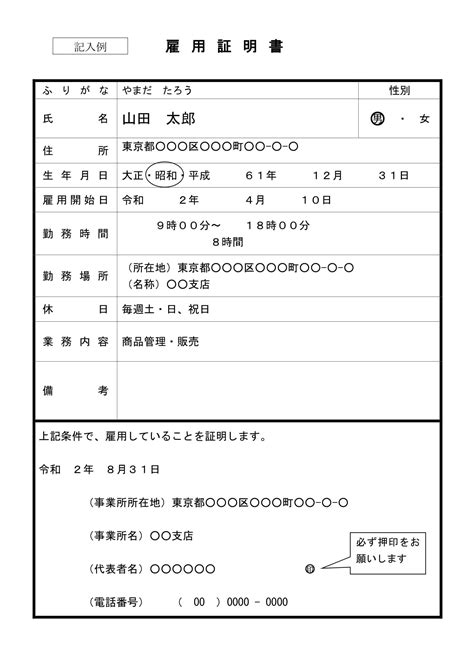 Image result for Boolean Query Example