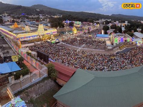 Tirumala VIP Break Darshanam: తెలంగాణ భక్తులు తిరుమలలో వీఐపీ బ్రేక్ ...