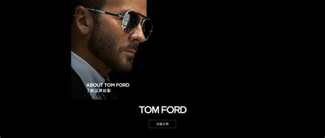 【汤姆·福特】汤姆·福特商城_TOM FORD是什么牌子