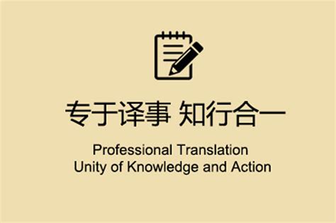 杭州翻译公司哪个好？「适合自己的才是好」