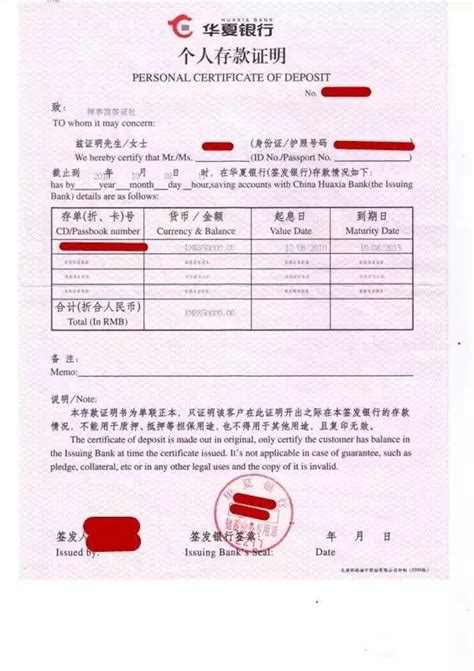 英国签证新变化：存款证明这样开，就等着拒签吧！