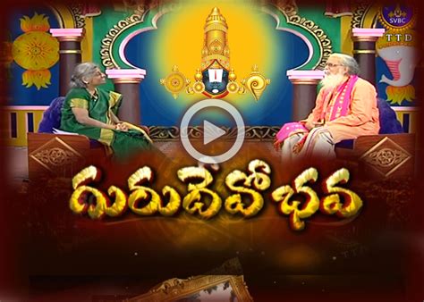 Home [svbc.tirumala.org]