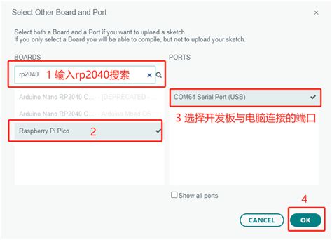 Arduino Library and BSP 的图像结果