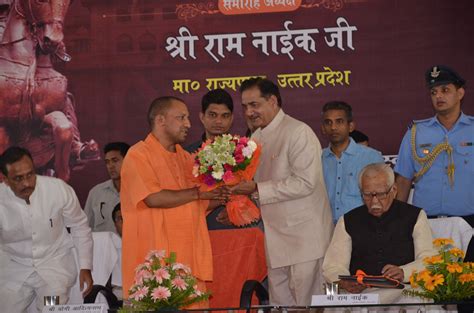 University of Lucknow / Hindavi Samrajya Divas