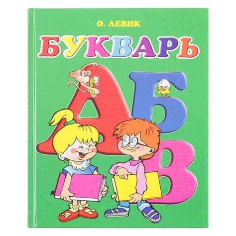 Шаблоны Буквы букварь 26 фото