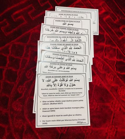 “Sunnah Method & Dua Stickers(Roman Urdu) – Learn & Follow Daily Sunna ...