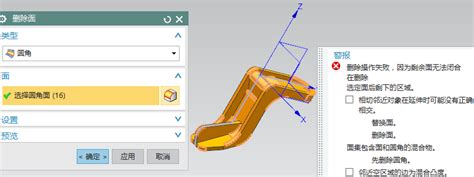 关于NX12导出DWG的2D和3D - NX12.0交流 - UG爱好者