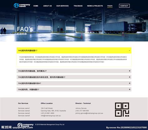 英文物流网站模版faq设计图__英文模板_ web界面设计_设计图库_昵图网nipic.com