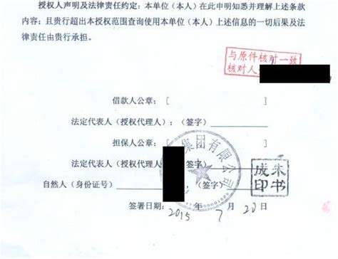 付款审批单模板_财务会计Excel模板下载-蓝山办公