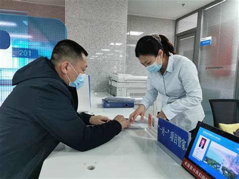 烟台黄渤海新区签证服务中心揭牌成立