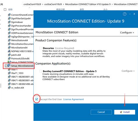 MicroStation Connection 的图像结果