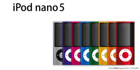 FM/摄像/健身iPod Nano5新功能评测-数码影音频道专区