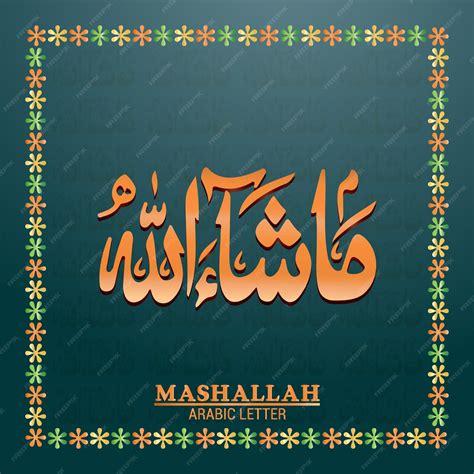 Premium Vector | Islamic arabic word letter mashallah design
