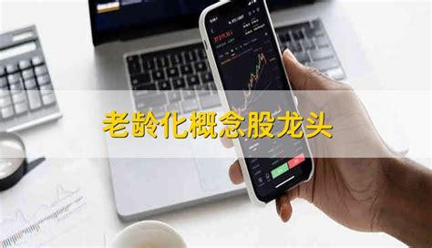 泰康人寿黑龙江2023年捐近60万元养老物资 - 中国商界网