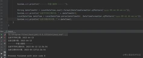 Next Date Java Program Boolean 的图像结果
